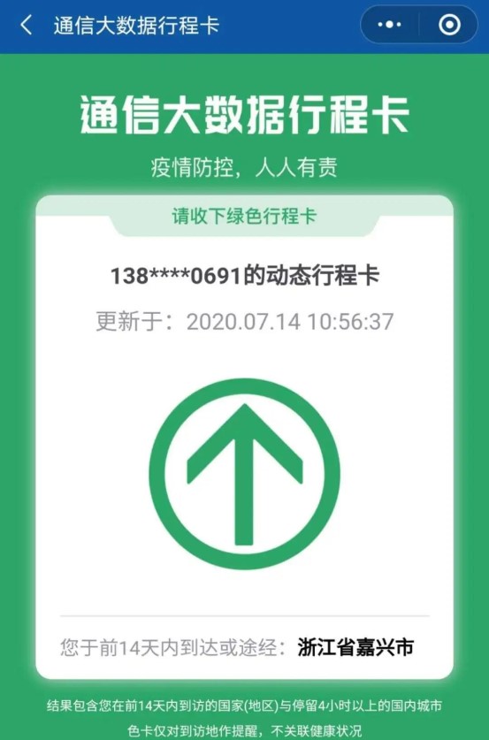1595137843501474.jpg
