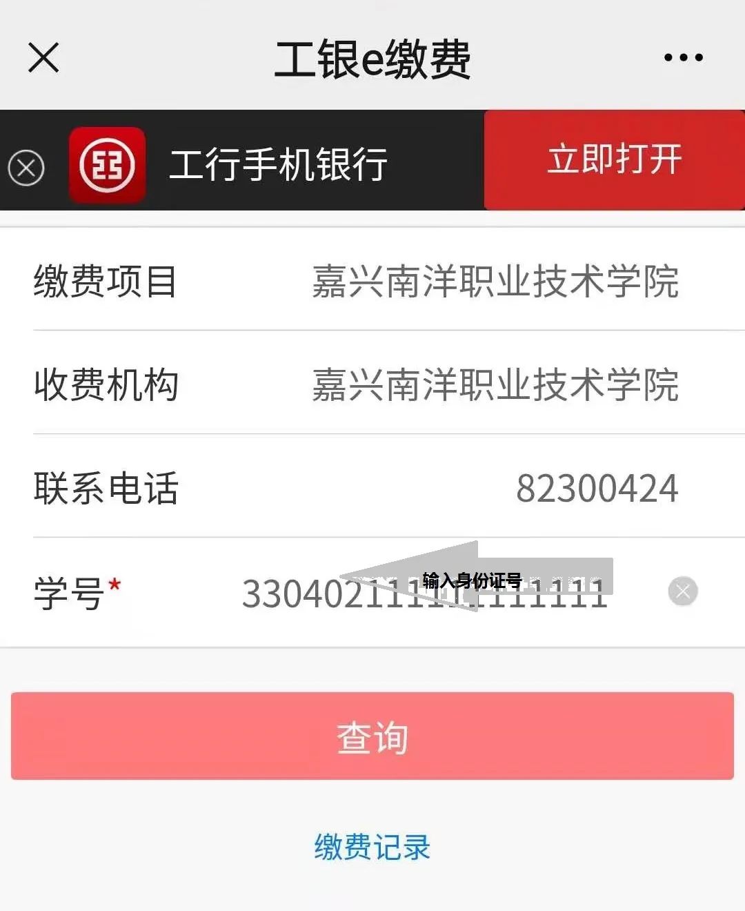 1617328587715016.jpg